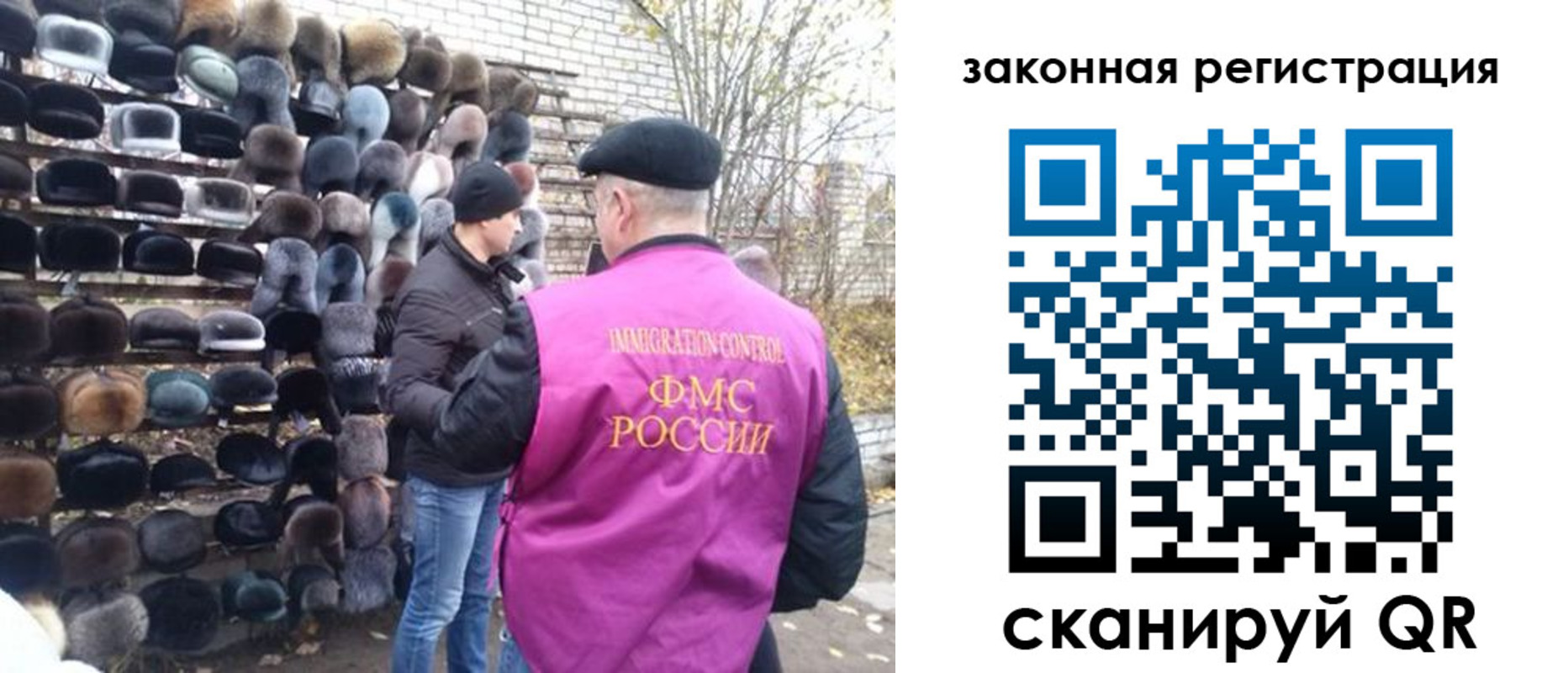 миграционный учет в Киреевске