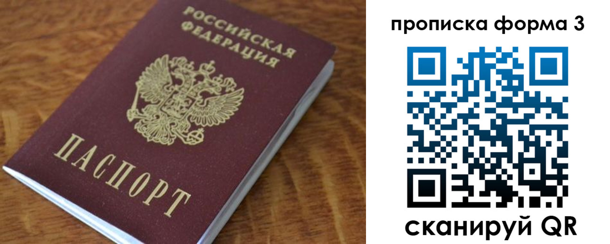 прописка регистрация в Киреевске