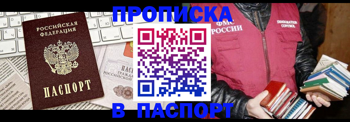 временная регистрация госуслуги в Киреевске