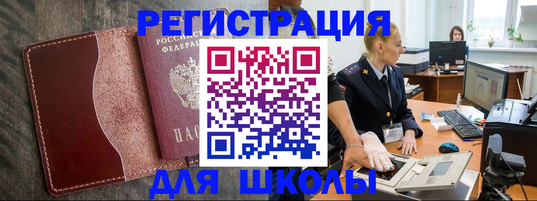 прописка гарантия в Киреевске