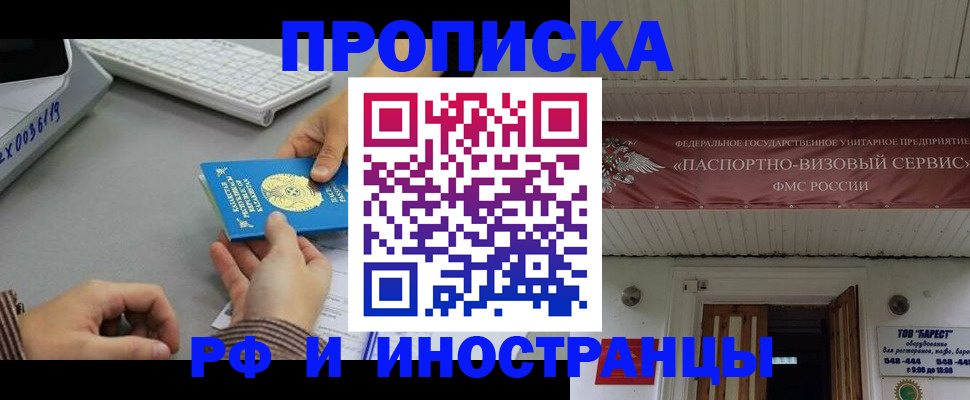 регистрация для дет. сада в Киреевске