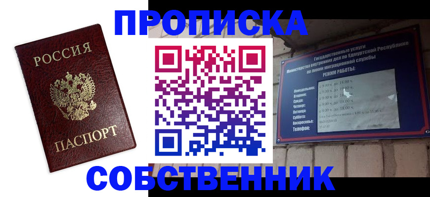 временная регистрация поиск в Киреевске