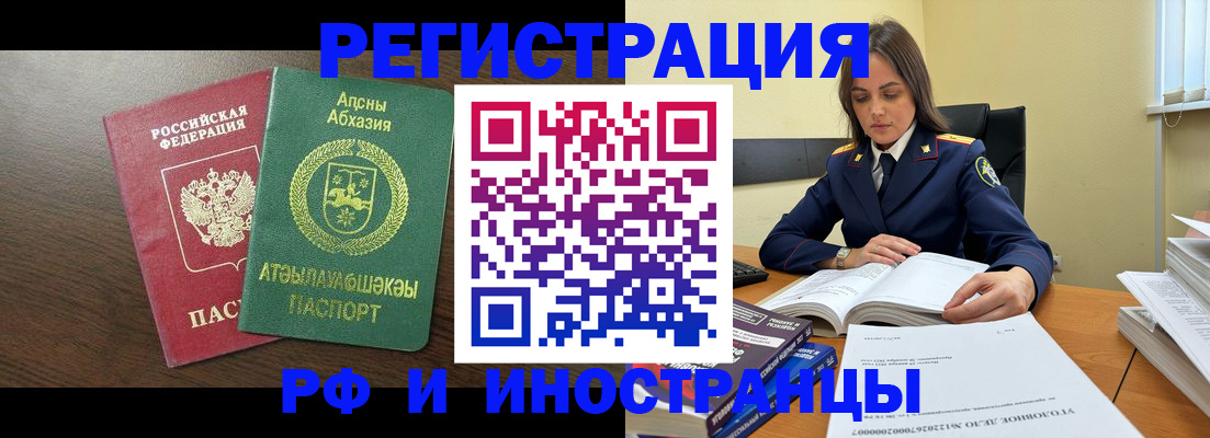 регистрация для дет. сада в Киреевске